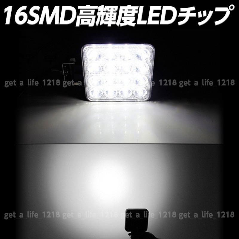 ledワークライト 作業灯 10個セット ホワイト 白 投光器 屋外 サーチライト 12v スポットライトライト 前照灯 除雪機 トラック 車 ダンプ_画像3