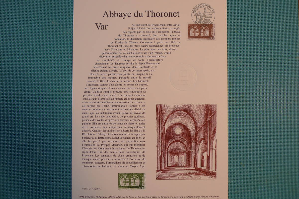 フランス・ドキュメント　１９９６年　Abbaye du THORONET (VAR) １種初日切手シート_画像1