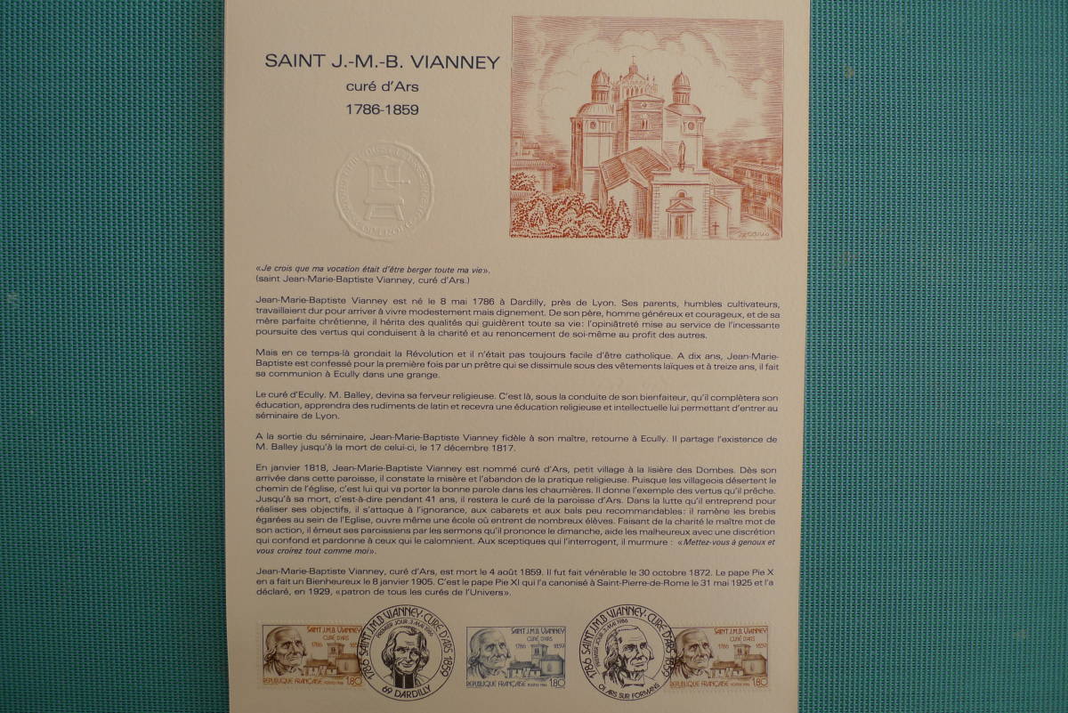 フランス・ドキュマン　１９８６年　Saint J.-M.-B VIANNEY　cure d'ars 1786-1859 １種完初日切手シート_画像1