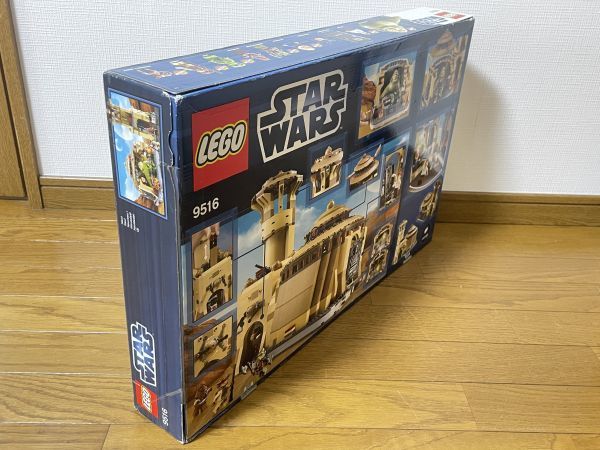 8-1 レゴ スターウォーズ ジャバの宮殿 9516 LEGOジャパン 未使用_画像4