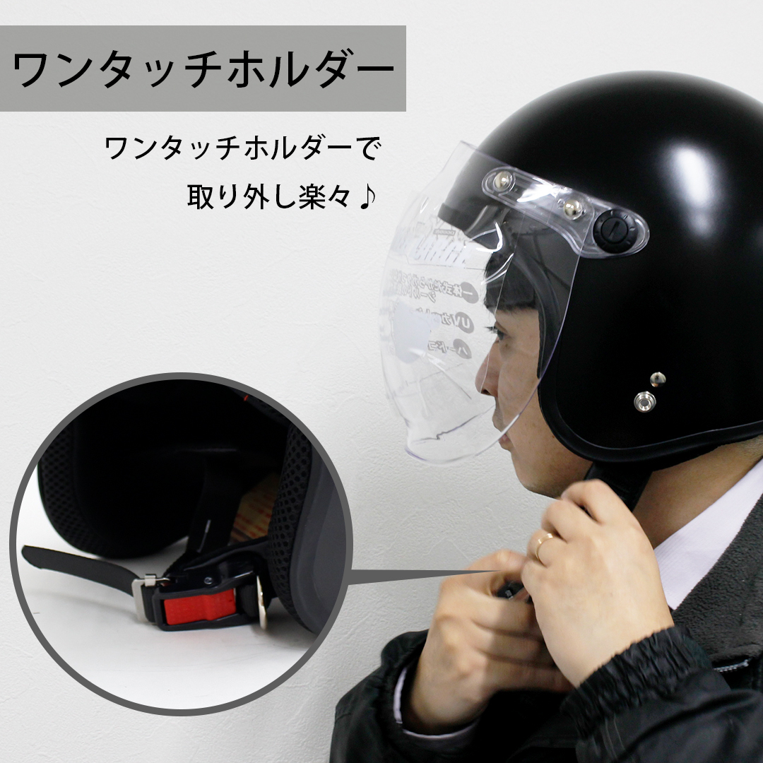 ジェットヘルメット (ブラック/ガンメタル) SG規格適合 全排気量対応 UVカット バイクヘルメット 大きいサイズ 軽量 軽い_画像5