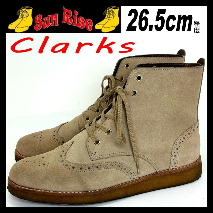 即決 Clarks クラークス メンズ UK8.5G 26.5cm程度 スエード 本革 レザー ウイングチップ ブーツ ベージュ カジュアルシューズ 革靴 中古の画像1