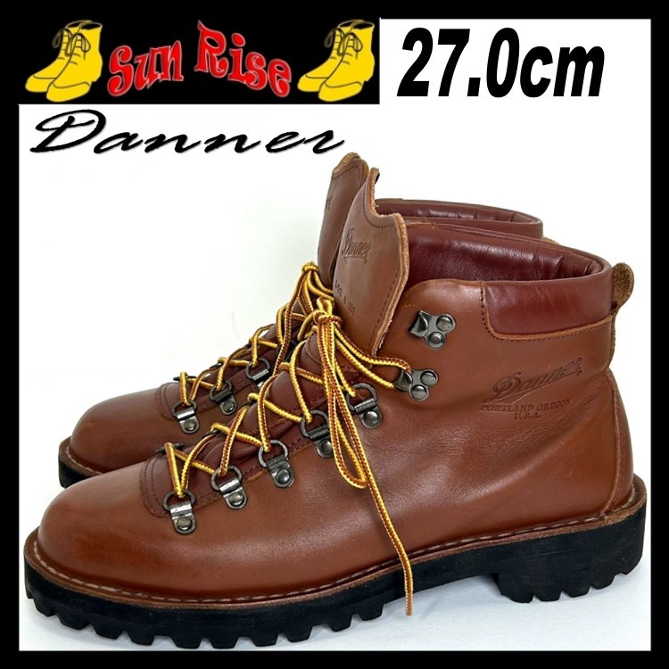 即決 Danner ダナー D4213 メンズ US9 27cm 本革 レザー ブーツ 茶色 ブラウン レースアップ アウトドアシューズ 革靴 中古