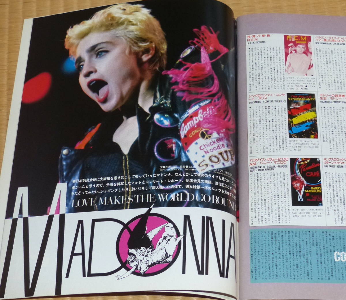 POP GEAR 1987 8　ポップ・ギア　A-HA　ボン・ジョヴィ　デヴィッド・ボウイ　 The Cure　BASIA / バーシア　MADONNA / マドンナ / PopGear_画像5