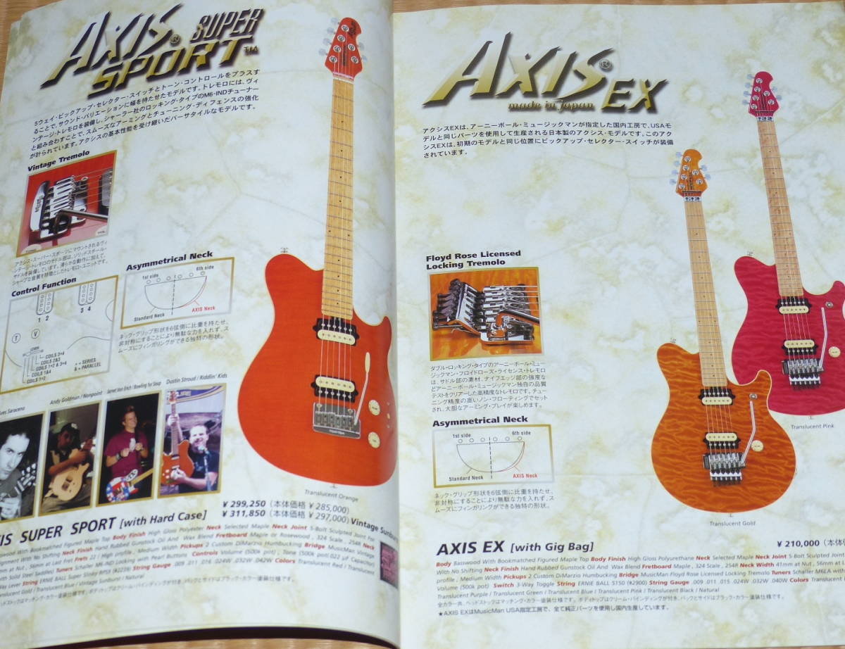 MUSIC MAN guitar bass Catalog 2005 ☆ ミュージックマン ギターカタログ / ベースギター MUSICMAN_画像2