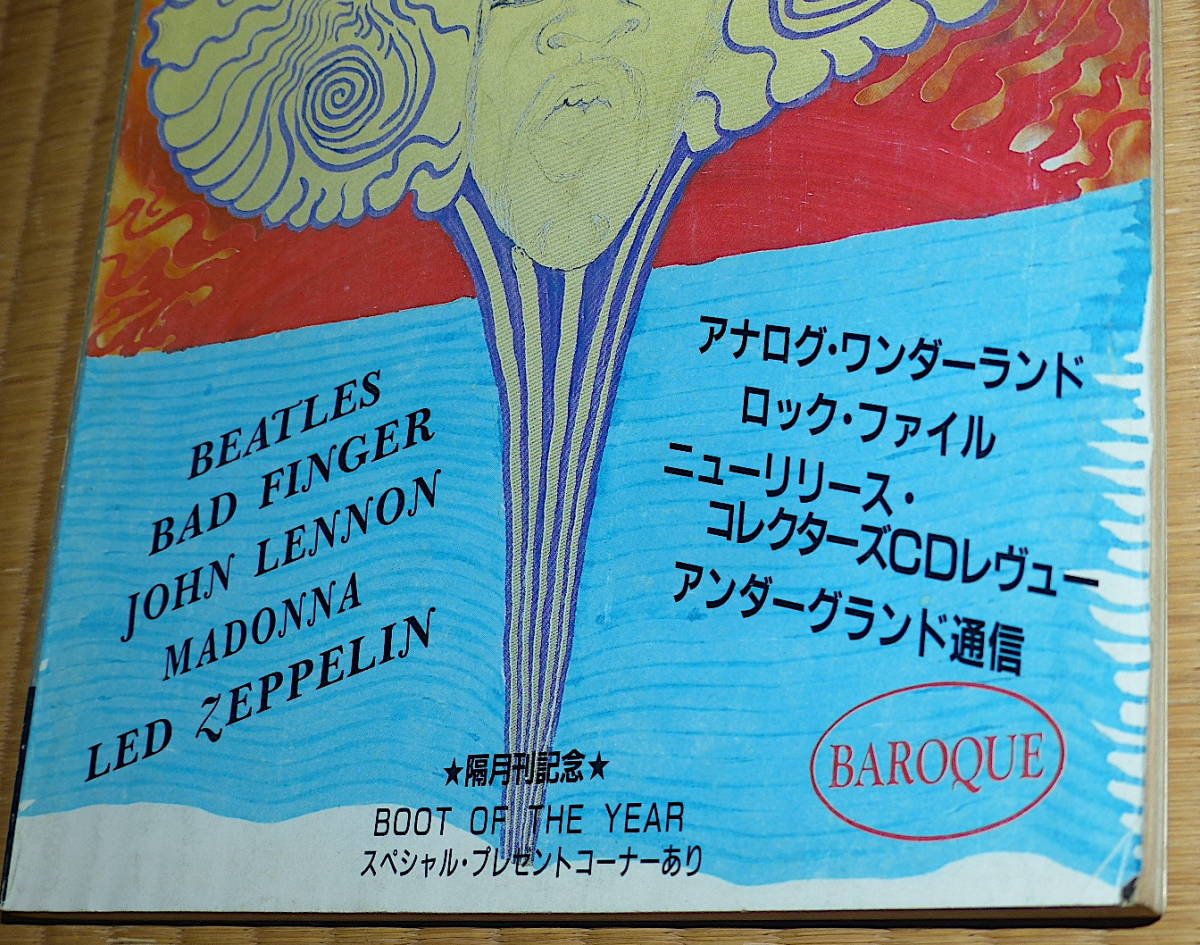 1990 No.6 Gold Wax ☆ ゴールド・ワックス　Jimi Hendrix｜ジミ・ヘンドリックス　Led Zeppelin　John Lennon　Madonna_画像10