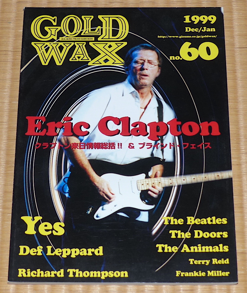 1999 No.60 Gold Wax ☆ ゴールド・ワックス　Eric Clapton / エリック・クラプトン　YES / イエス_画像1