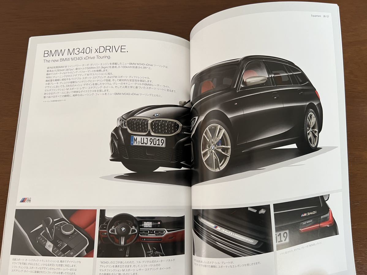 2020年1月発行 BMW 3シリーズツーリング カタログ＋主要諸元書_画像4