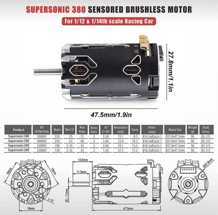 surpass-hobby ROCKET-RC 380サイズ　ブラシレスモーター Super sonic 10.5 1/12 1/10 RC用　380 ブラシレス　_画像7