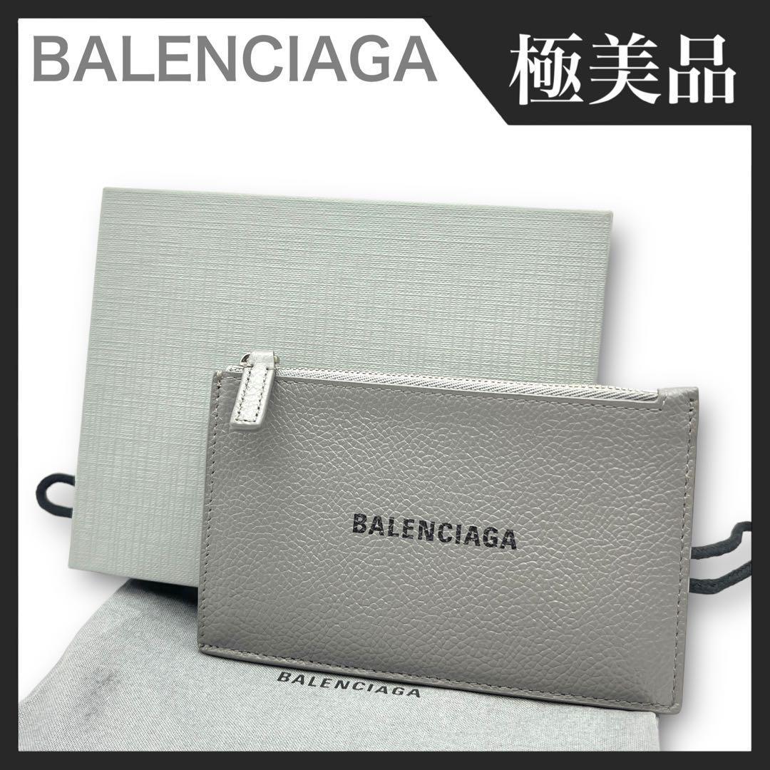 【極美品】BALENCIAGA バレンシアガ フラグメントケース カードケース 小銭入れ