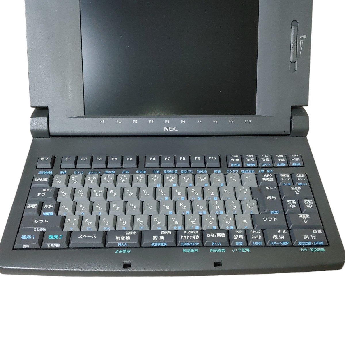NEC 文豪JX-A200 パーソナルワードプロセッサ/ワープロ 通電OK _画像4