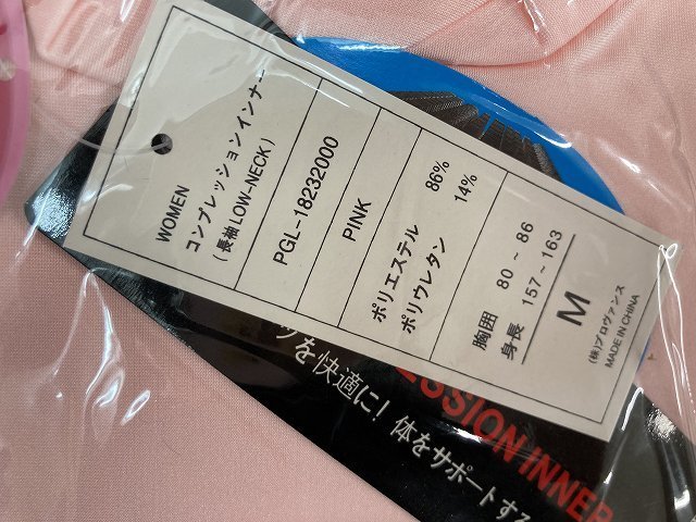 10-23-908 ◎BZ レディース サイズM 長袖シャツ スポーツウエア コンプレッションインナー まとめ売り 4点セット 未使用品の画像4