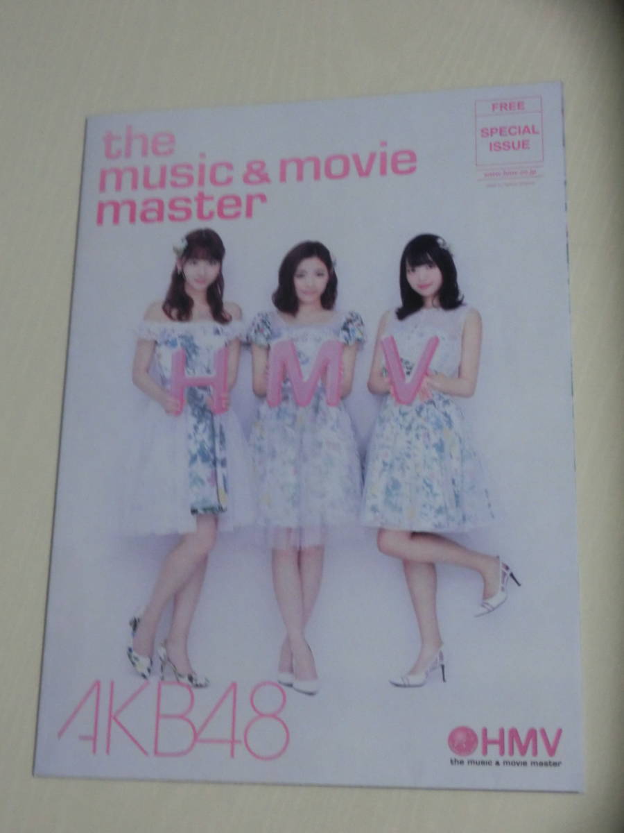 渡辺麻友　柏木由紀　北原里英　HMV「the music&movie master」　2017年 AKB48アルバム「サムネイル」発売時_画像1