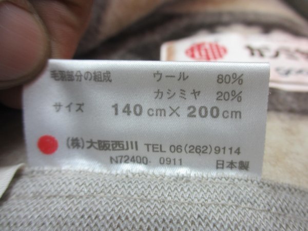  Osaka west river cashmere . original wool blanket 140×200li bird G beige unused goods 