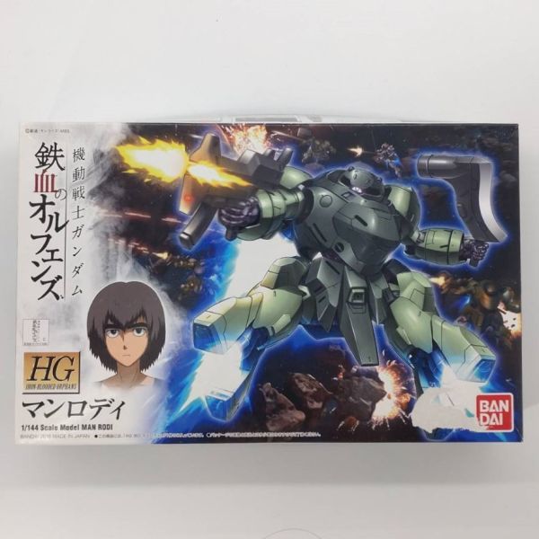 同梱OK ⑭ ガンプラ HG 鉄血 マンロディ 未組立 GP-HG-B-4549660041771_画像1