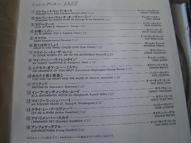 【JR311】 ラヴ・ソング 《Missing You - An Album Of Love / ミッシング・ユー》 10CD_画像7