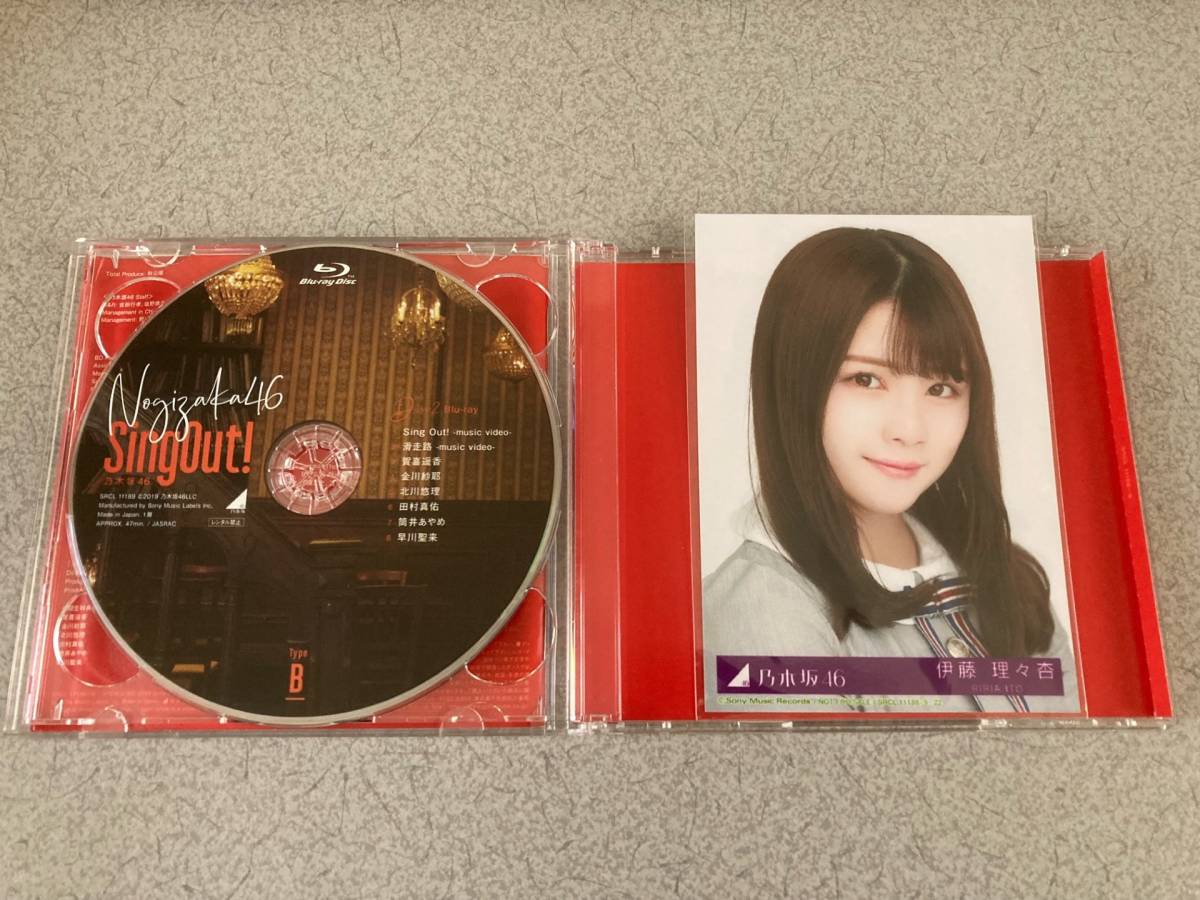 乃木坂46　SingOut!　Type-B　CD と Blu-ray セット_画像4