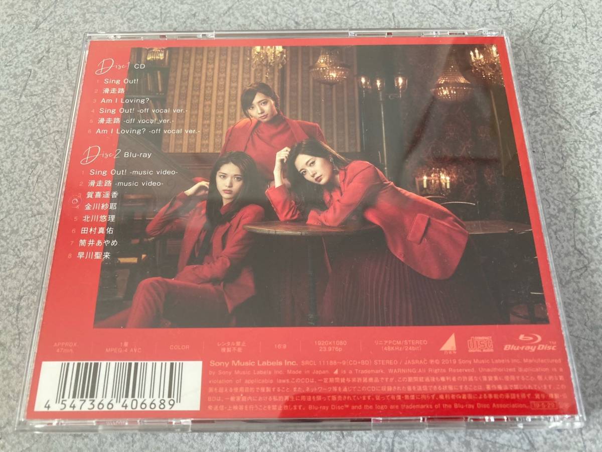 乃木坂46　SingOut!　Type-B　CD と Blu-ray セット_画像2