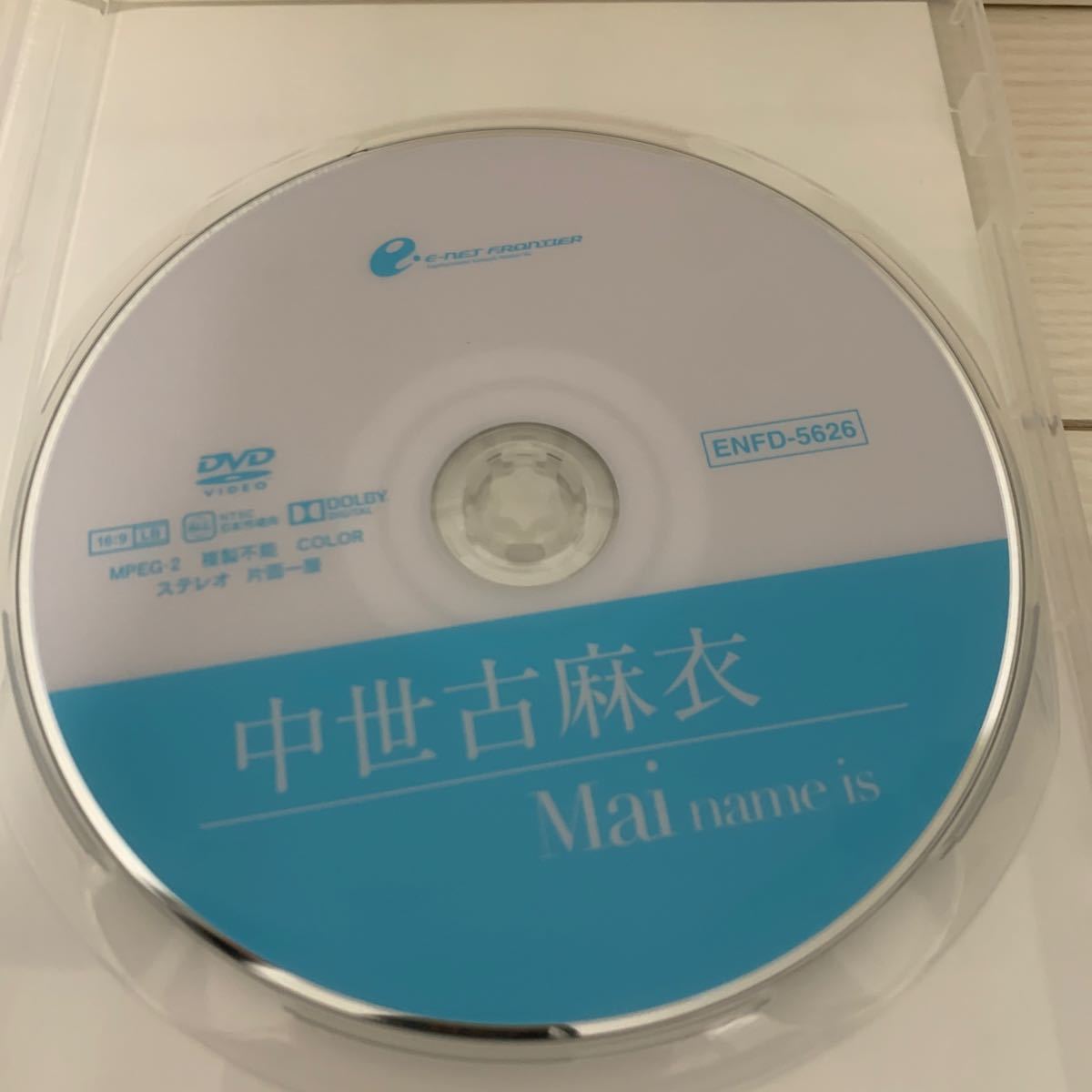 中世古麻衣　Mai name is アイドルグラビアDVD_画像3