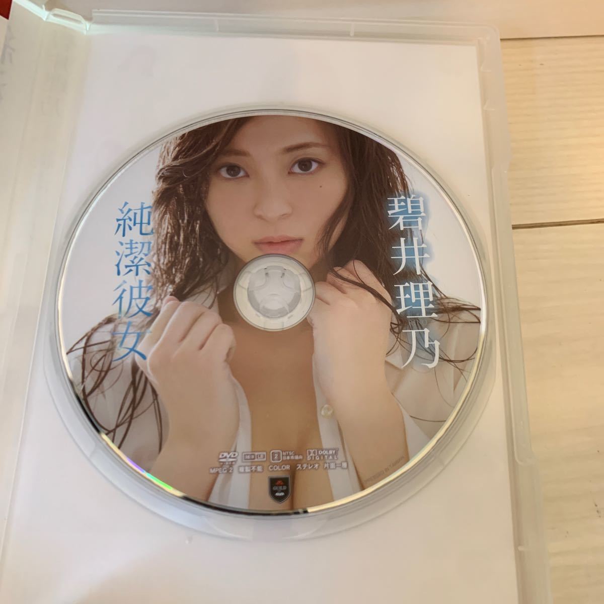 碧井理乃 純潔彼女 ファーストDVD アイドルグラビアDVDの画像4