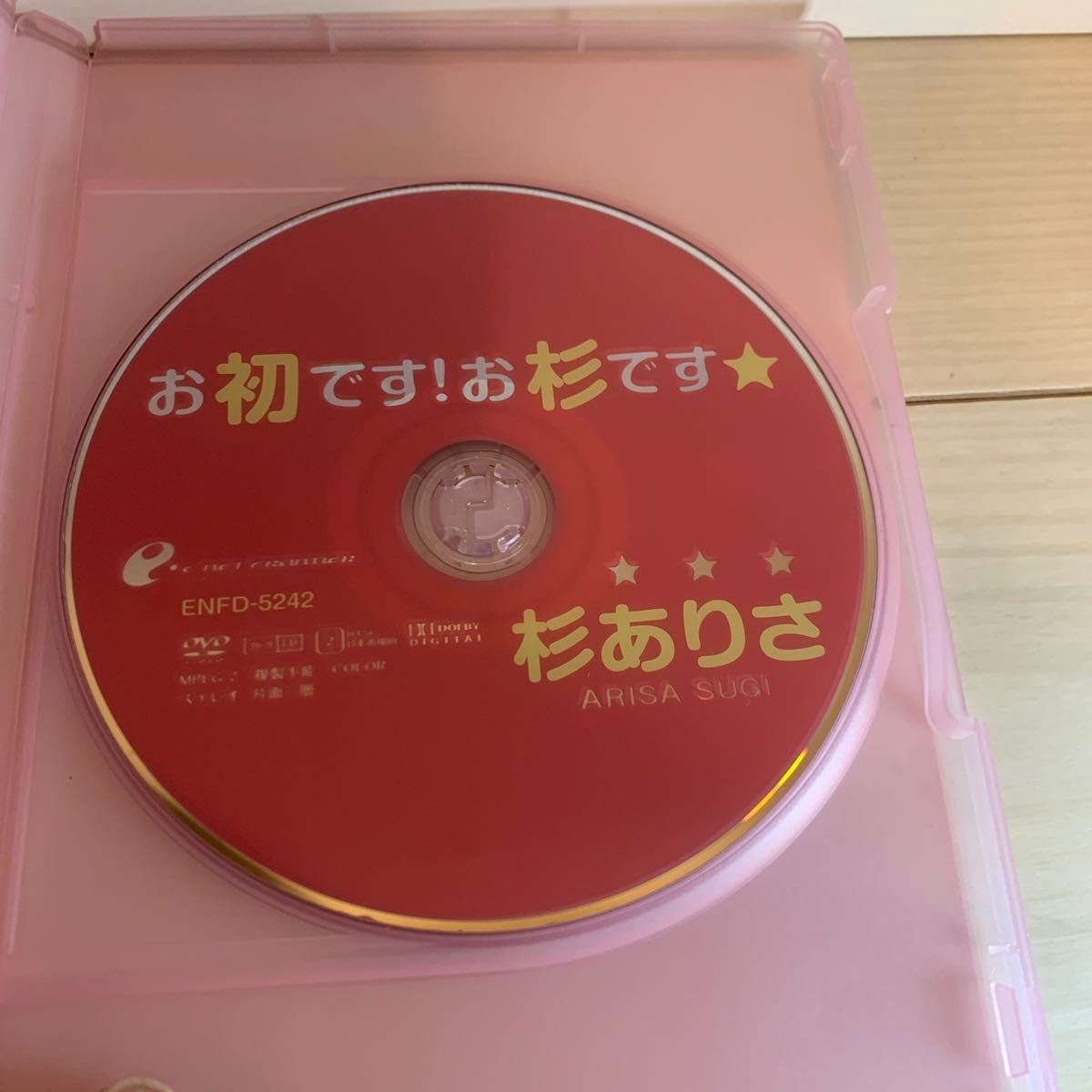 杉ありさ　お初です！お杉です　アイドルグラビアDVD_画像4