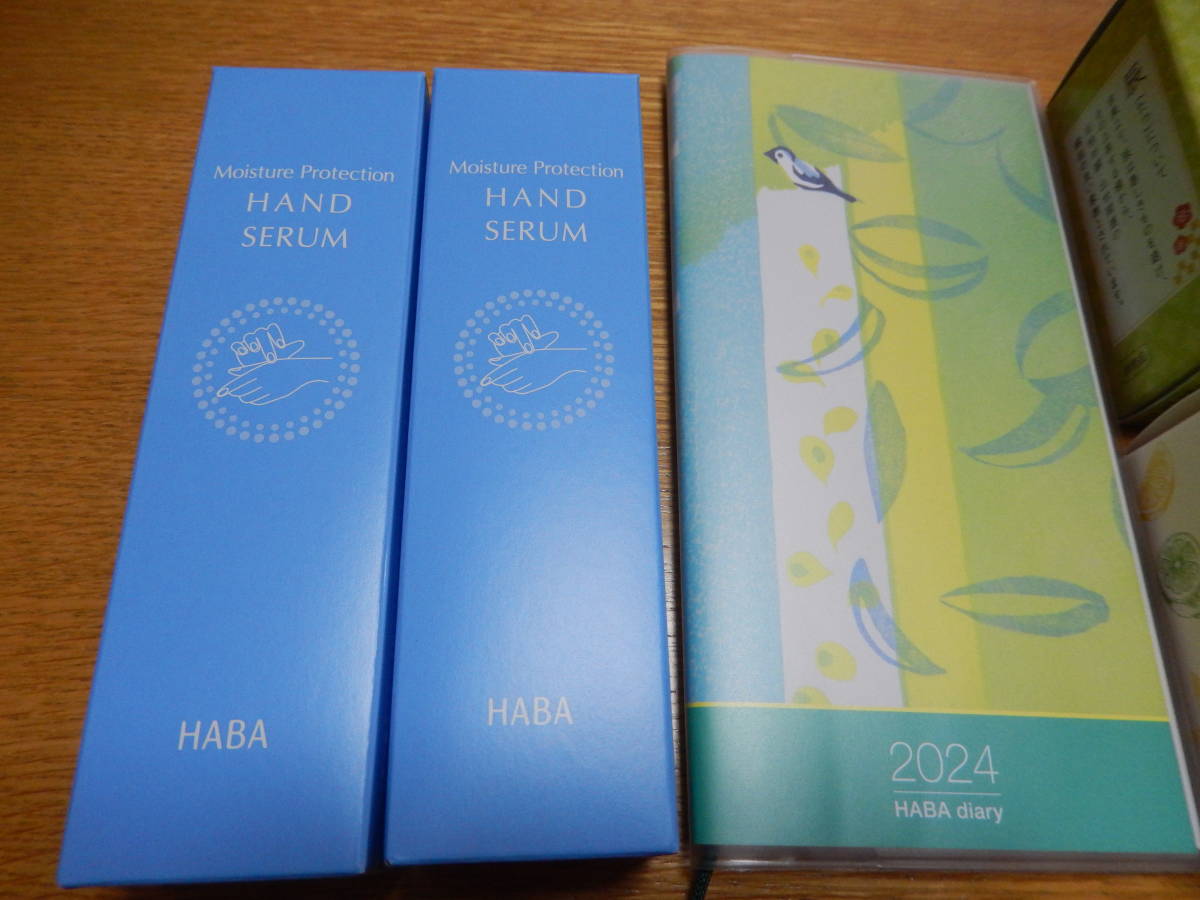 HABA　ハーバー　非売品５点セット　　　　　　　　　　　　　　　　　　　　　　　　　　_画像2