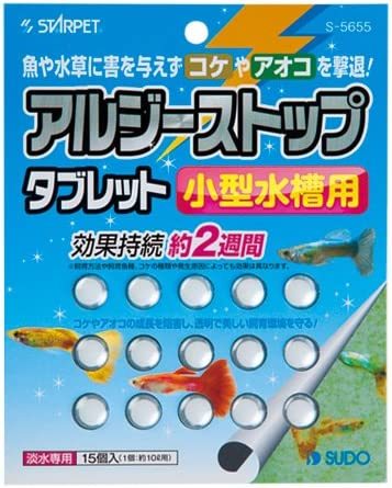  free shipping sdo-aruji- Stop tablet small size aquarium for 