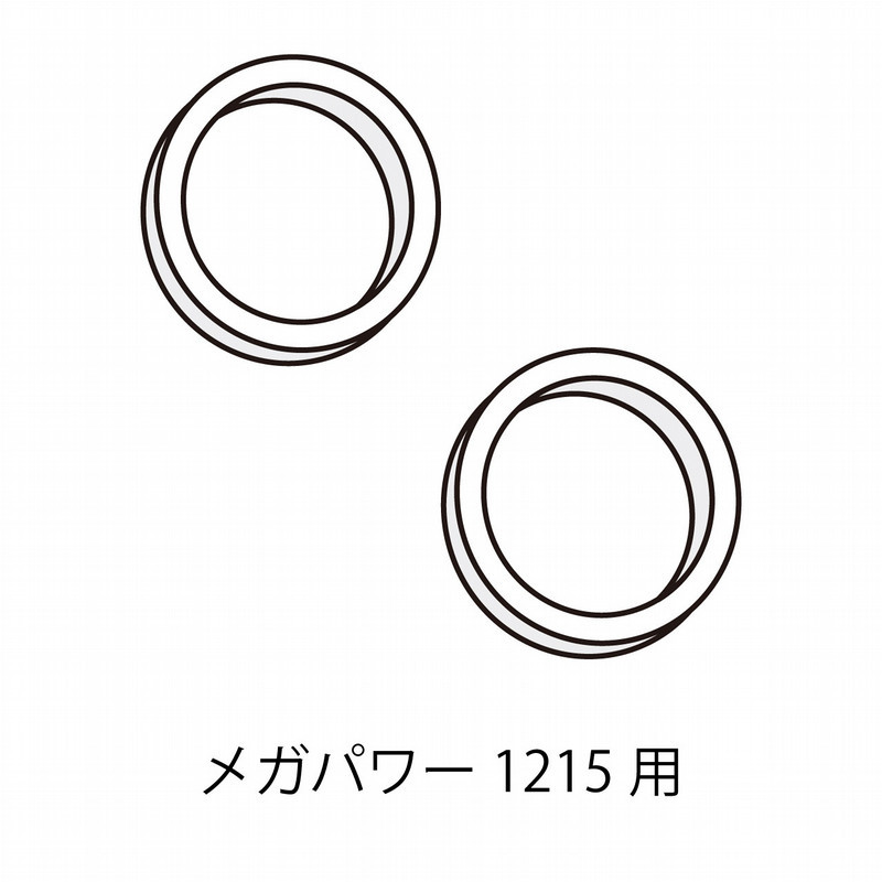 GEX　ボールタップ用パッキンセット (メガパワー1215) #70901　　　　　　送料全国一律　120円_画像2