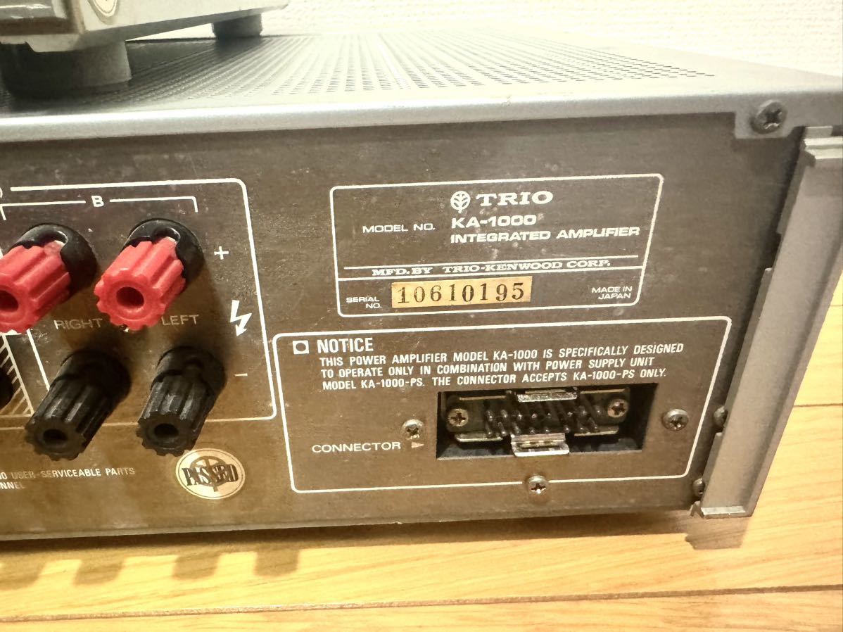 TRIO トリオ プリメインアンプ KA-1000 KA-1000-PS 専用電源付き　通電確認済み　_画像6