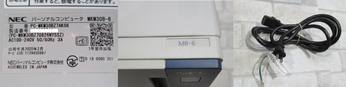 ▲12305 Ω 新TTPC 1044m 保証有 NEC【 Mate MB-6 MKM30B-6 】【 Win11 Pro / Core i5-9500 / 16.0GB / HDD:500GB 】_画像6