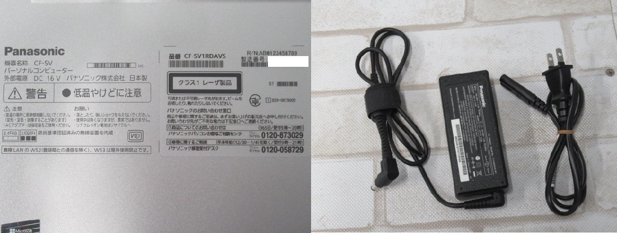 12076 新TTPC 1013ｍ 保証有 Panasonic Let's note CF-SV1RDAVS【 Win10 Pro / i5-1145G7 / 16.0GB / SSD:256GB 】累計使用時間320時間_画像6