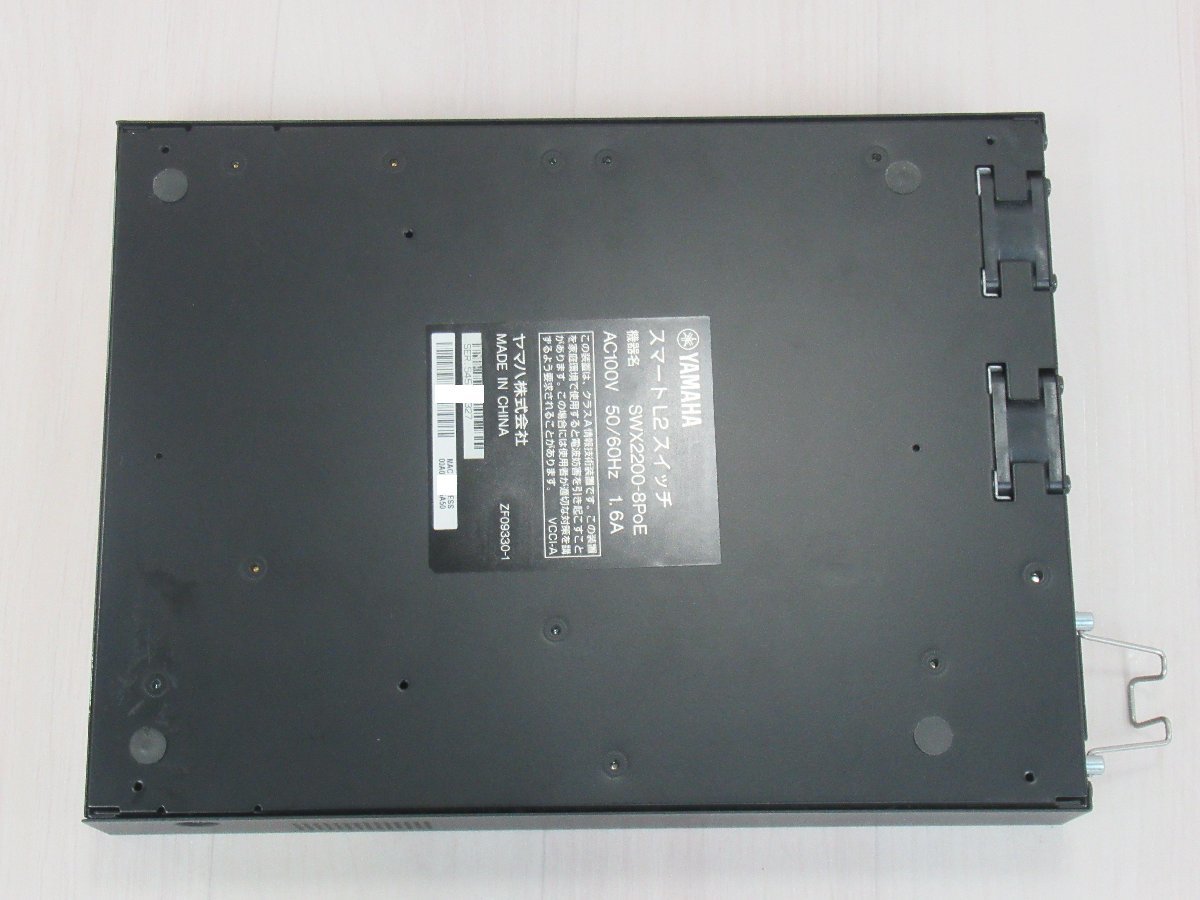 ▲Ω YD 14592# 保証有 YAMAHA【 SWX2200-8PoE 】YAMAHA ヤマハ 8ポート スマートL2スイッチ 領収書発行可能_画像4