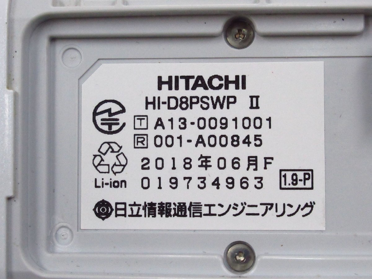 XI2 6736 保証有 18年製 日立 HITACHI 事業所用 デジタル XI2 6736 保証有 18年製 日立 HITACHI 事業所用 デジタル