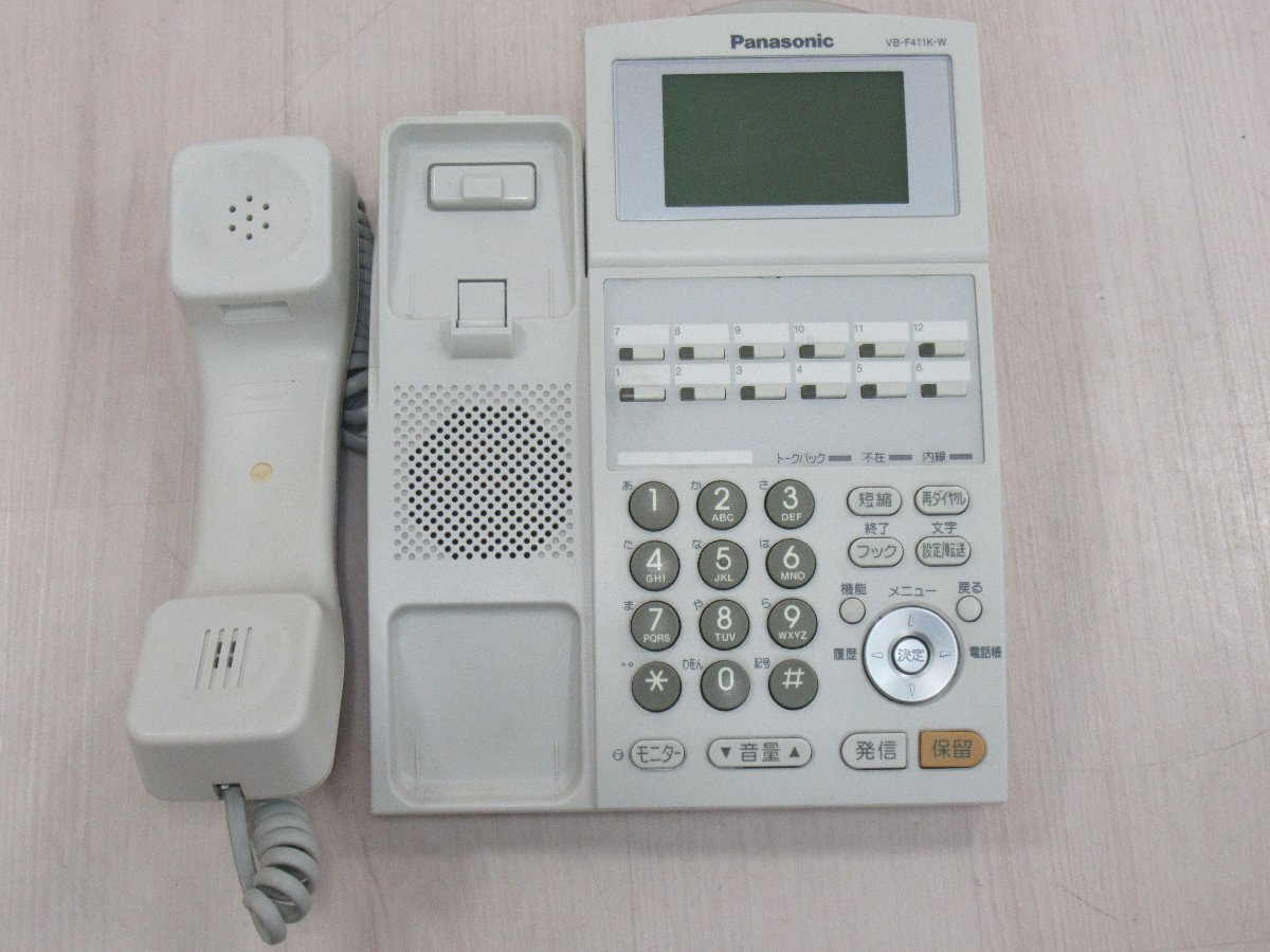 Ω YD 14614#保証有 Panasonic【 VB-F411K-W 】(2台セット) パナソニック ラ・ルリエ 12ボタン漢字標準電話機 領収書発行可能_画像2