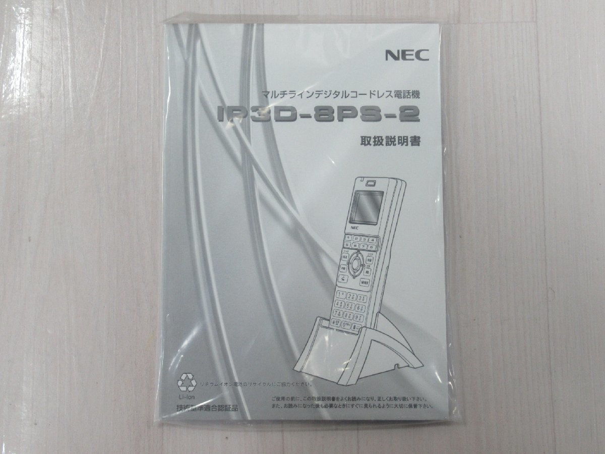 △ZZF 1121 o 保証有 美品 NEC AspireX IP3D-8PS-2 デジタル △ZZF 1121 o 保証有 美品 NEC AspireX IP3D-8PS-2 デジタル