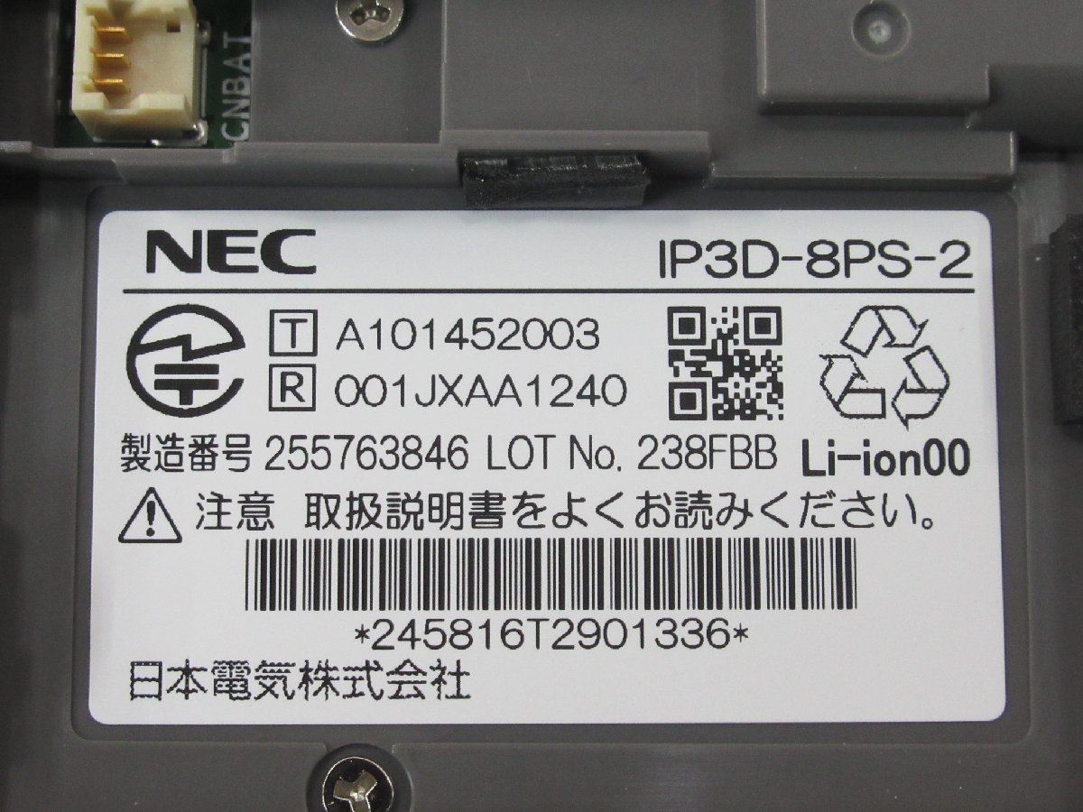△ZZF 1121 o 保証有 美品 NEC AspireX IP3D-8PS-2 デジタル △ZZF 1121 o 保証有 美品 NEC AspireX IP3D-8PS-2 デジタル