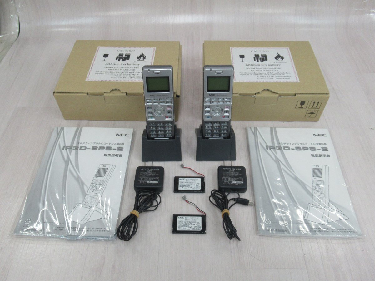 ZZF 1126 o 保証有 NEC AspireX IP3D-8PS-2 デジタルコードレス ZZF 1126 o 保証有 NEC AspireX IP3D-8PS-2 デジタルコードレス
