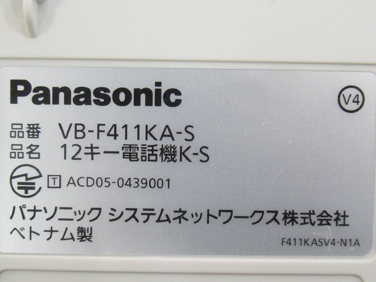 ▲Ω ZZ# 14642# 保証有 Panasonic【 VB-F411KA-S 】 パナソニック IP OFFICE 12キー電話機K-S 領収書発行可能_画像8