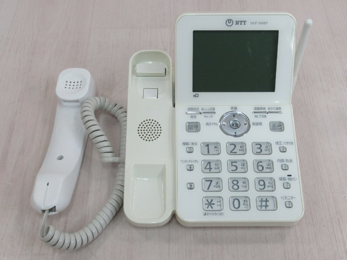 ΩXC2 1169 o guarantee have NTT DCP-5600P / DCP-5600PM digital cordless ho n cordless handset attaching beautiful eyes * festival 10000! transactions breakthroug!!