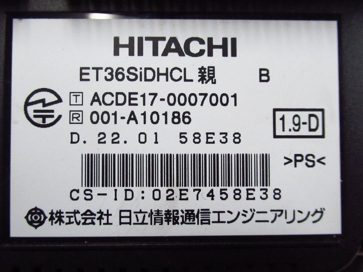 Ω XI1 6815 保証有22年製HITACHI 日立S-integral デジタル Ω XI1 6815 保証有22年製HITACHI 日立S-integral デジタル