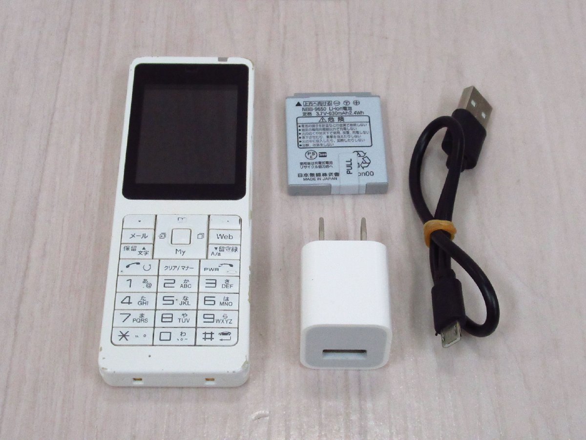 Ω YH 6837 гарантия иметь Willcom WILLCOM PHS телефонный аппарат WX330JE D/WX330J-Z E батарейка есть первый период . settled * праздник 10000! сделка прорыв!