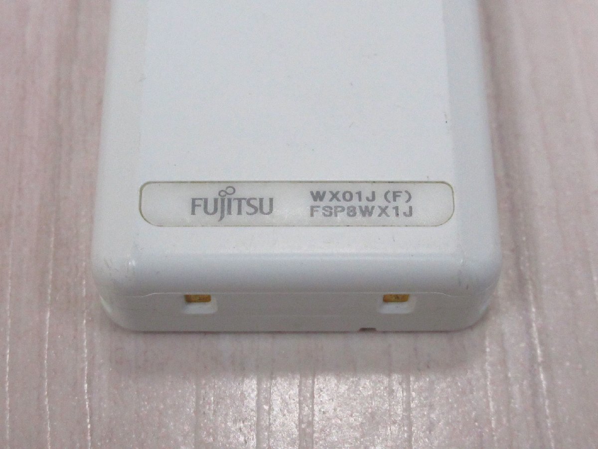 Ω YH 6844 guarantee have Fujitsu PHS telephone machine WX01J (F) / FSP8WX1J battery attaching the first period . settled * festival 10000! transactions breakthroug!