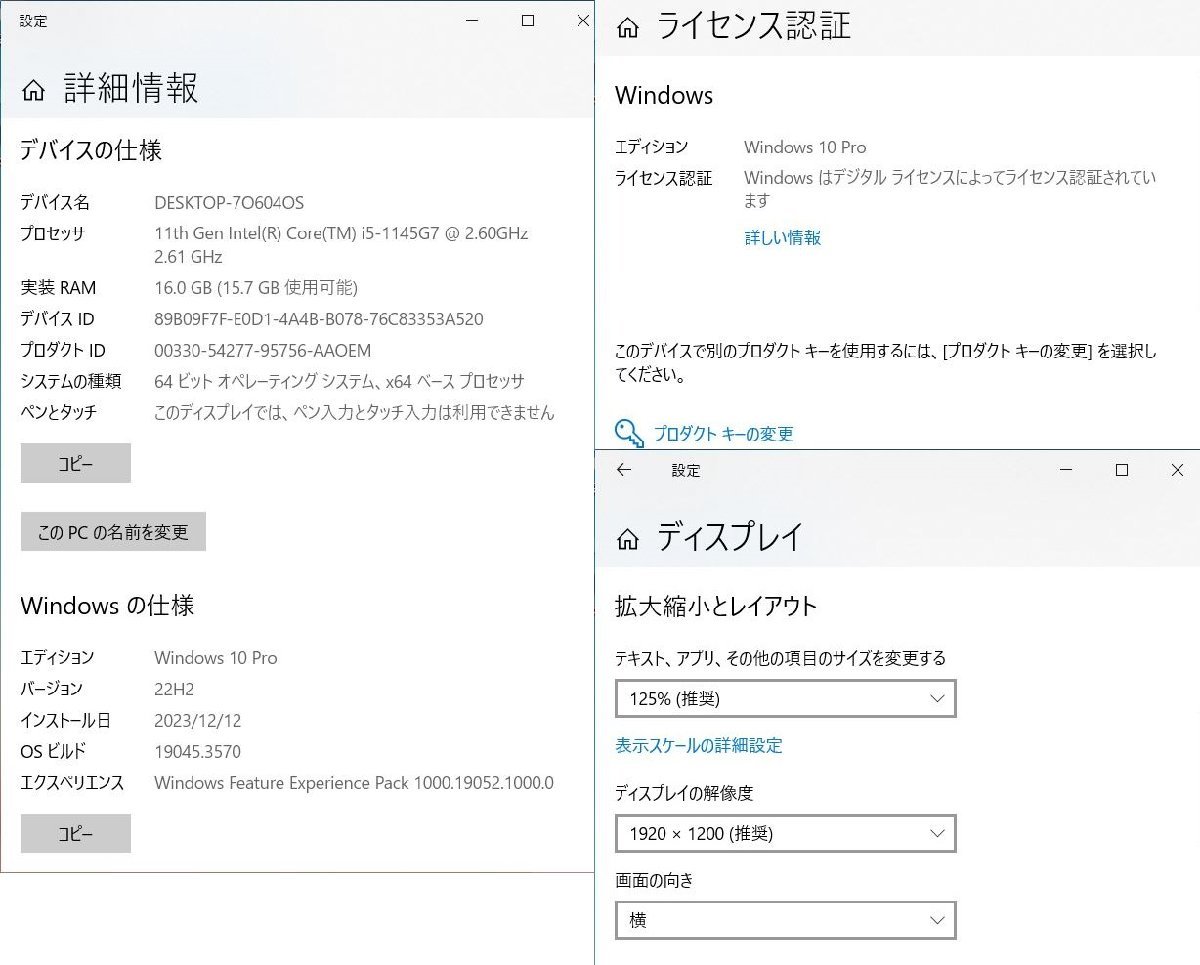 12076 新TTPC 1013ｍ 保証有 Panasonic Let's note CF-SV1RDAVS【 Win10 Pro / i5-1145G7 / 16.0GB / SSD:256GB 】累計使用時間320時間_画像7