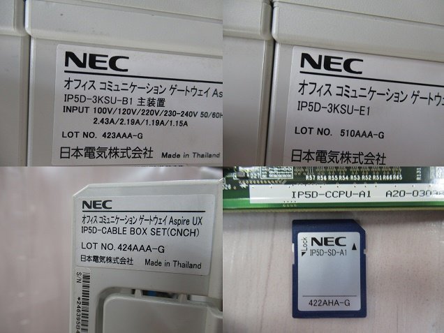 Ω保証有 く6999) IP5D-3KSU-B1 IP5D-3KSU-E1 NEC Aspire UX 主 Ω保証有 く6999) IP5D-3KSU-B1 IP5D-3KSU-E1 NEC Aspire UX 主
