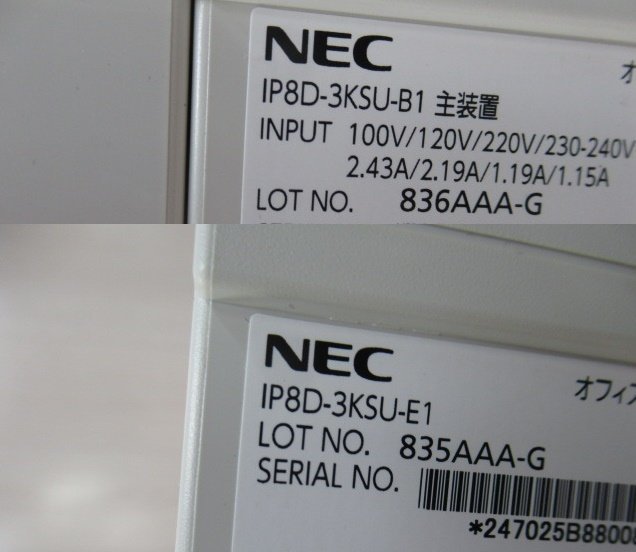 Ω保証有 ア7012) IP8D-3KSU-B1 IP8D-3KSU-E1 NEC Aspire WX 主装置 IP8D-VOIPOB-E1 IP8D-082U-A1 IP8D-2BRIDB-A1 IPトランク4_画像2