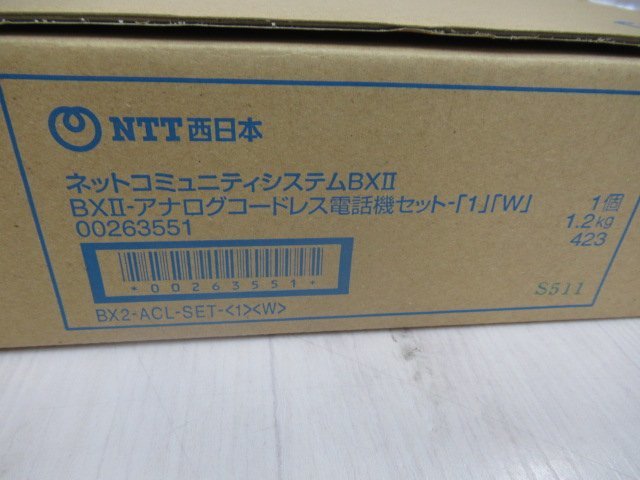 △ア15199※新品 15年製 BX2-ACL-CS-(1)(W) + △ア15199※新品 15年製 BX2-ACL-CS-(1)(W) +