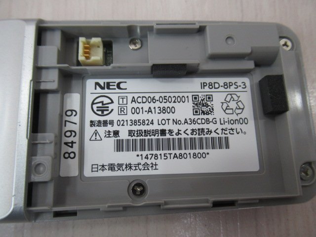 Ω保証有 ZH2 6976) IP8D-8PS-3 IP1D-CS-S NEC Aspire WX Ω保証有 ZH2 6976) IP8D-8PS-3 IP1D-CS-S NEC Aspire WX