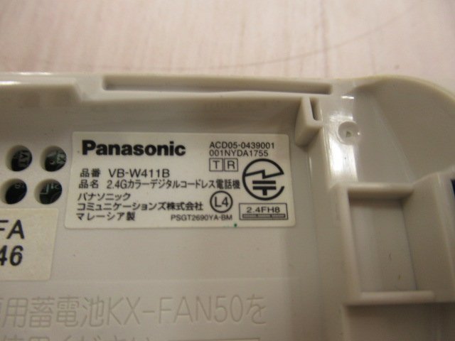 Ω ZQ2 15365* guarantee have Panasonic Panasonic VB-W411B 2 pcs + VB-W460B cordless telephone machine battery attaching 