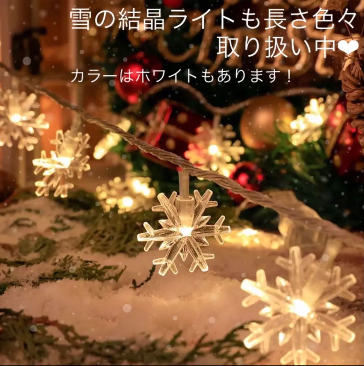 クリスマス 便利 セット サンタ 雪だるま ツリー くつ下 靴下 パーティー用品 冬 飾り付け 手軽で楽しいバルーンデコレーション