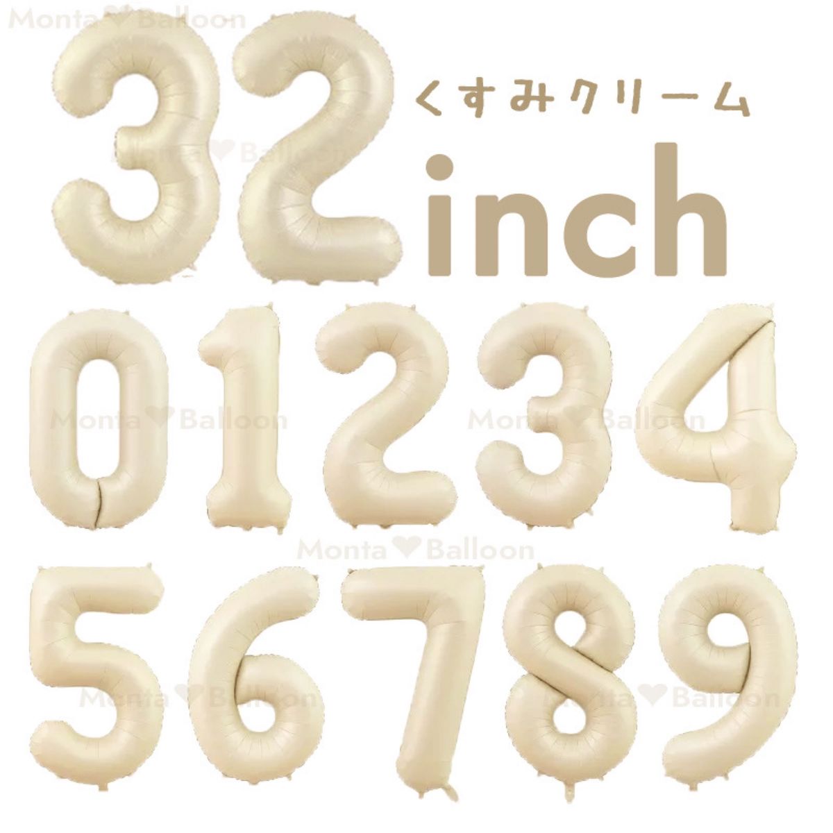 誕生日 くすみ レトロ 1歳 バルーン セット くすみ ナンバー 水色 ブルー 飾り おうちスタジオ 2歳 3歳 4歳 5歳 6歳